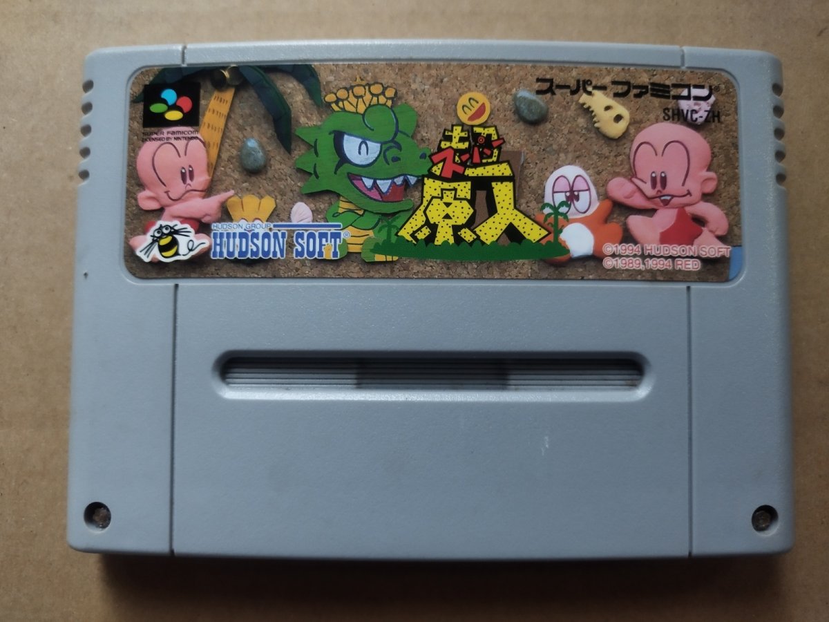 画像1: 超原人　箱説無　SFCスーパーファミコン　【14】 (1)