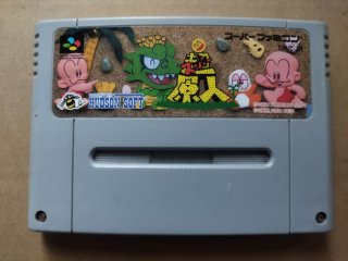 超原人 箱説無 SFCスーパーファミコン 【14】 - 遊戯屋