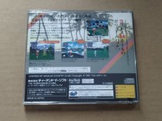 画像3: ワイアラエの奇蹟 Extra 36 Holes 箱説有 SSセガサターン【7m2】 (3)