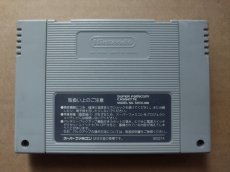 画像2: がんばれゴエモン3 獅子重禄兵衛のからくり卍固め　箱説無　SFCスーパーファミコン　【7】 (2)