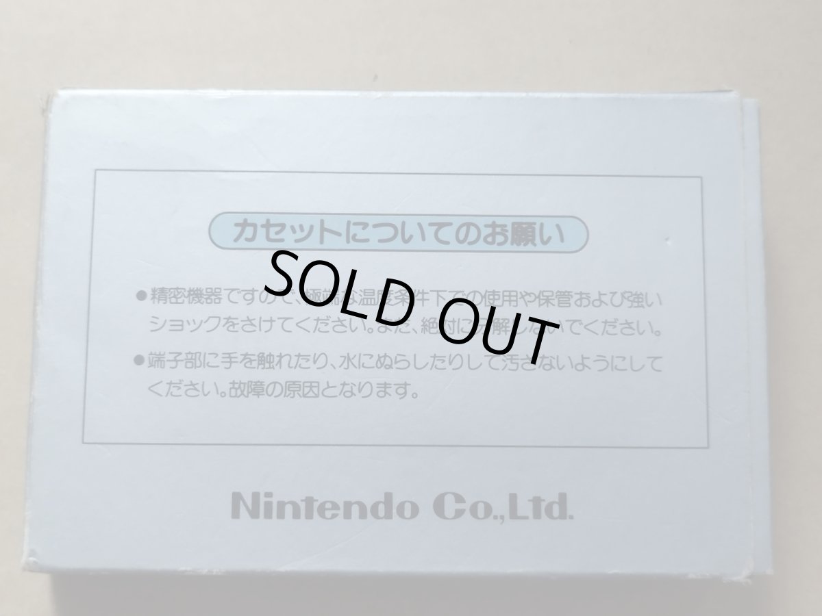 画像3: F1レース　箱説有　FCファミコン【4N6】 (3)