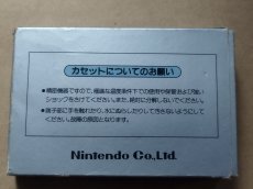 画像3: F1レース　箱説有　FCファミコン【4N6】 (3)