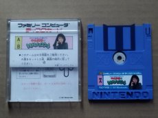 画像1: 中山美穂のトキメキハイスクール　箱説無　ディスクシステム【10】 (1)