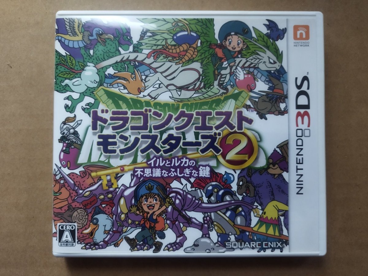 画像1: ドラゴンクエストモンスターズ2 イルとルカの不思議なふしぎな鍵　箱説有　ニンテンドー3DS【8m7】 (1)