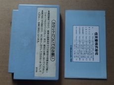 画像6: F1レース　箱説有　FCファミコン【4N6】 (6)