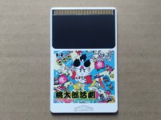 画像1: 桃太郎活劇　箱説無　PCエンジン【17】 (1)