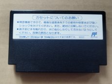 画像2: 熱血高校ドッジボール部 箱説無 FCファミコン【13】 (2)