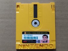 画像1: 谷川浩司の将棋指南II　名人への道　箱説無　ディスクシステム【10】 (1)