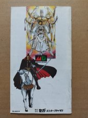 画像2: 孔雀王2　説明書　MDメガドライブ【4N6】 (2)