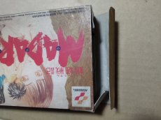 画像6: 【減額品】魍魎戦記マダラ2 箱説有 SFCスーパーファミコン【4N6】 (6)