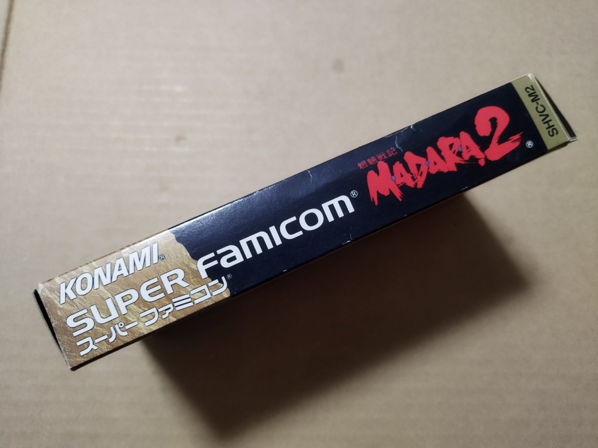 画像2: 【減額品】魍魎戦記マダラ2 箱説有 SFCスーパーファミコン【4N6】 (2)