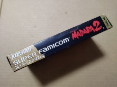 画像2: 【減額品】魍魎戦記マダラ2 箱説有 SFCスーパーファミコン【4N6】 (2)