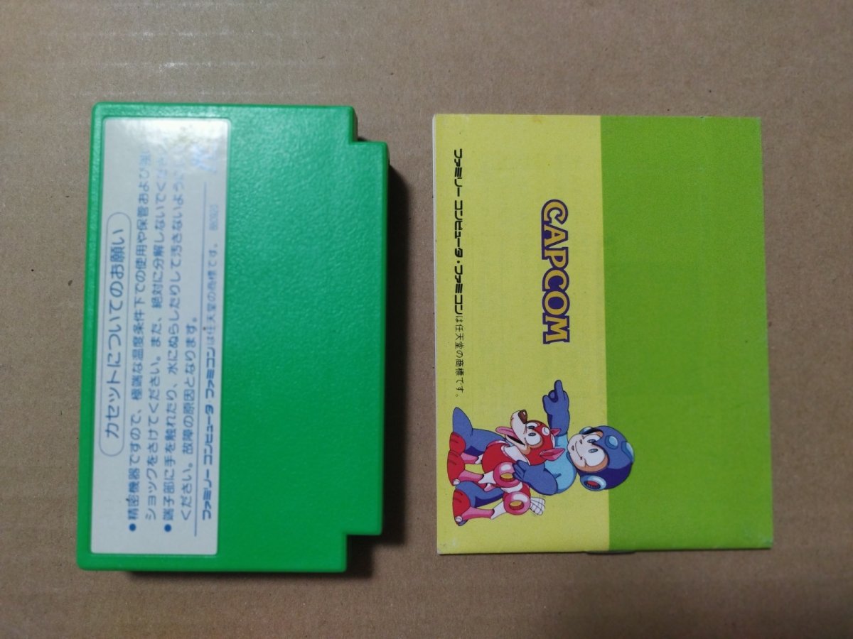 画像10: 【減額品】ロックマン3 Dr.ワイリーの最期!?  箱説有 FCファミコン【5h5】 (10)