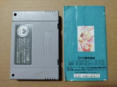 画像8: 【減額品】魍魎戦記マダラ2 箱説有 SFCスーパーファミコン【4N6】 (8)