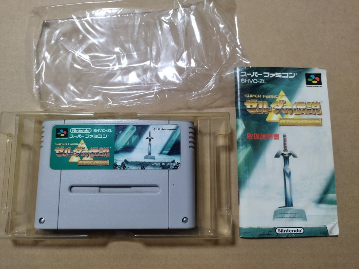 画像7: 【減額品】ゼルダの伝説 神々のトライフォース 箱説有 SFCスーパーファミコン【4N6】 (7)