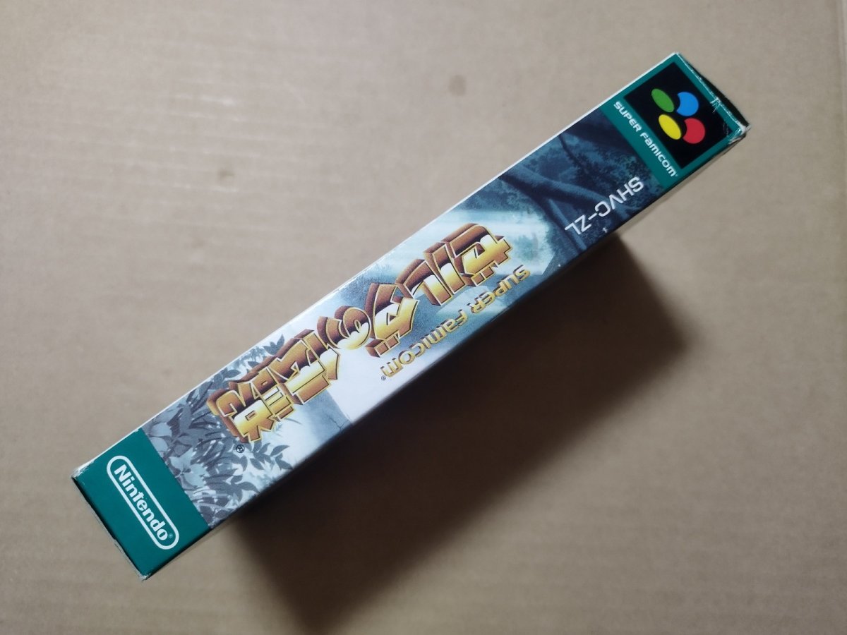 画像5: 【減額品】ゼルダの伝説 神々のトライフォース 箱説有 SFCスーパーファミコン【4N6】 (5)