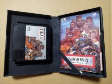 画像4: 三国志II 箱説有 FCファミコン【4m8】 (4)