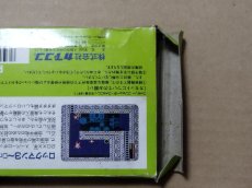 画像6: 【減額品】ロックマン3 Dr.ワイリーの最期!?  箱説有 FCファミコン【5h5】 (6)