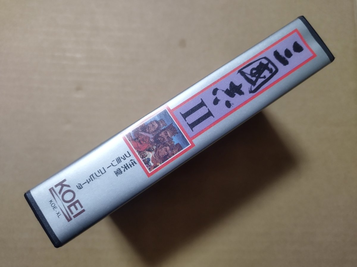 画像2: 三国志II 箱説有 FCファミコン【4m8】 (2)