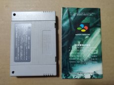 画像8: 【減額品】ゼルダの伝説 神々のトライフォース 箱説有 SFCスーパーファミコン【4N6】 (8)