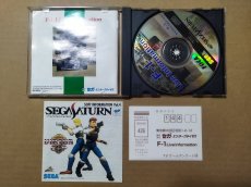 画像2: F1 ライブインフォメーション 箱説有 SSセガサターン【9H9】 (2)