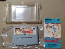 画像7: 【減額品】魍魎戦記マダラ2 箱説有 SFCスーパーファミコン【4N6】 (7)