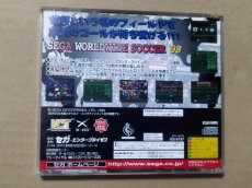画像3: 【美品評価価格】セガワールドワイドサッカー'98　帯葉書箱説有　SSセガサターン【9H9】 (3)