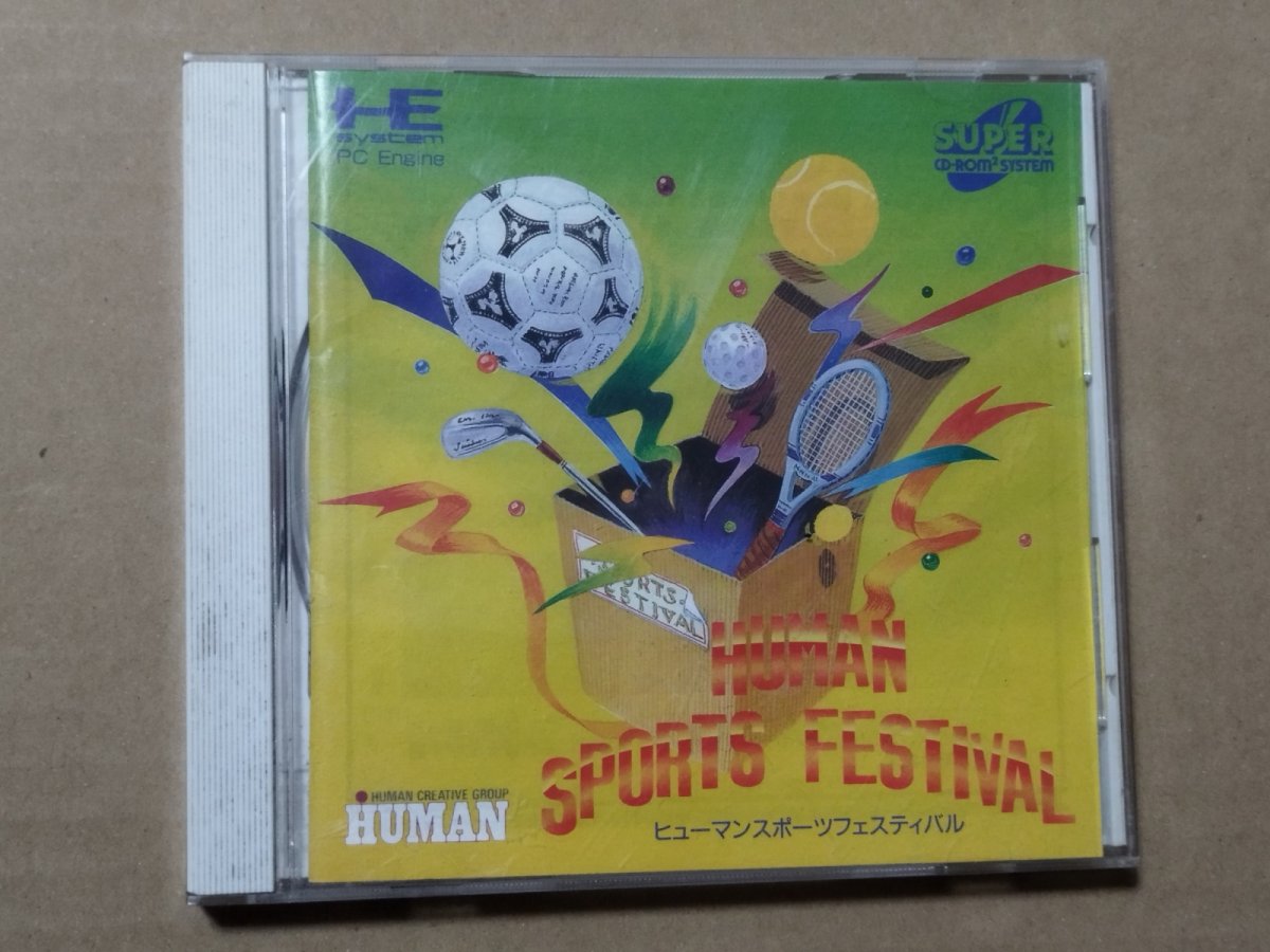 画像1: ヒューマンスポーツフェスティバル　箱説有　PCエンジン【9h9】 (1)