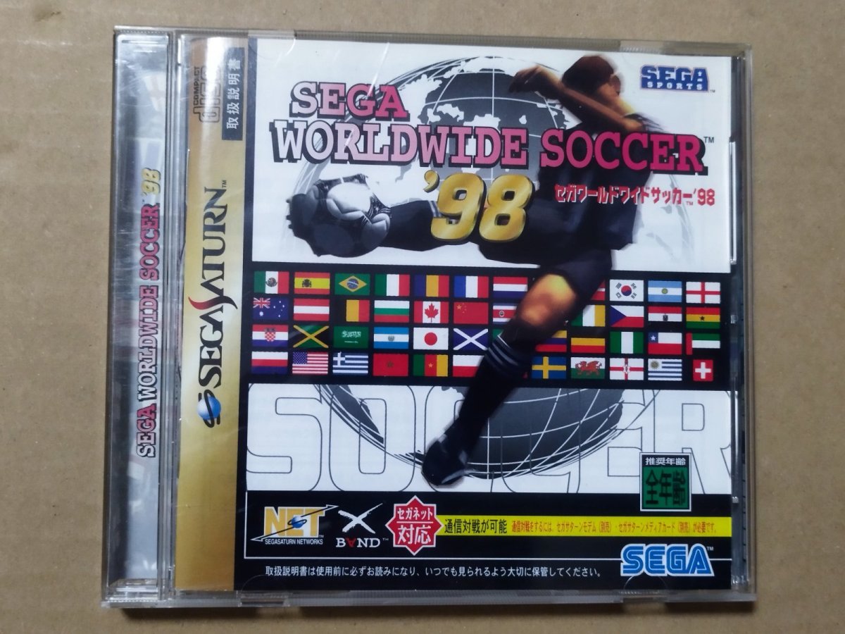 画像1: 【美品評価価格】セガワールドワイドサッカー'98　帯葉書箱説有　SSセガサターン【9H9】 (1)