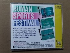 画像3: ヒューマンスポーツフェスティバル　箱説有　PCエンジン【9h9】 (3)