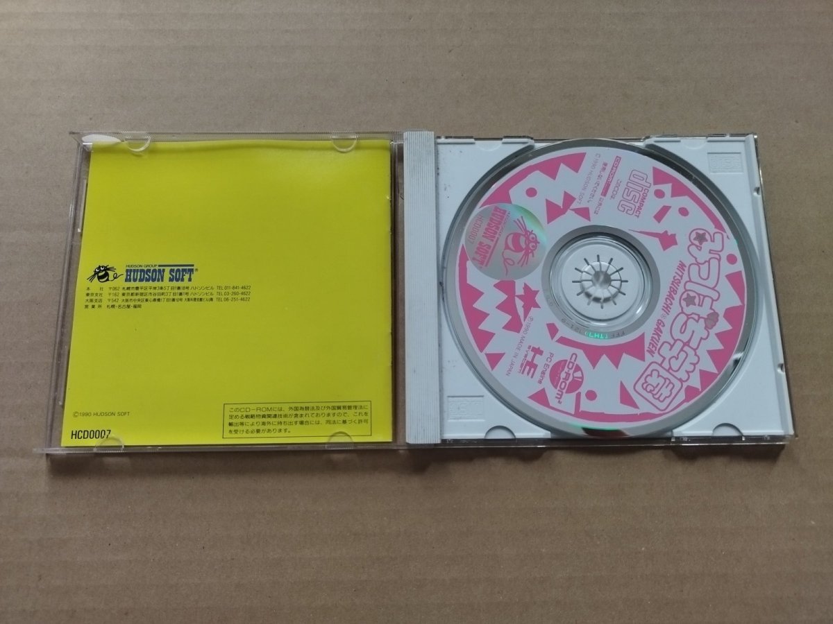 画像2: みつばち学園　箱説有　PCエンジン【9N8】 (2)