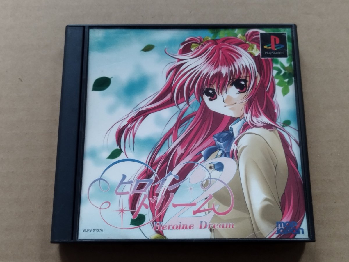 画像1: ヒロインドリーム2　箱説有　PS1プレイステーション【4m1】 (1)