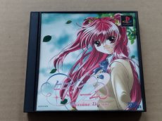 画像1: ヒロインドリーム2　箱説有　PS1プレイステーション【4m1】 (1)