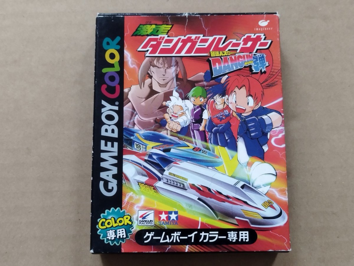 画像1: 【恐らく未使用】激走!ダンガンレーサー 音速バスターDANGAN弾　箱説有　GBゲームボーイ【9m4】 (1)
