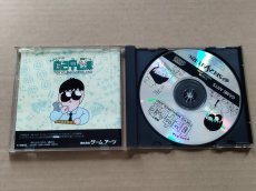 画像2: ぎゅわんぶらあ　自己中心派　トーキョーマージャンランド　箱説有　SSセガサターン【9N8】 (2)