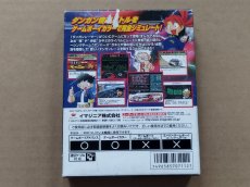 画像2: 【恐らく未使用】激走!ダンガンレーサー 音速バスターDANGAN弾　箱説有　GBゲームボーイ【9m4】 (2)