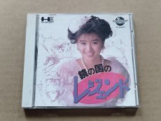 画像1: 鏡の国のレジェンド　帯箱説有　PCエンジン【9N8】 (1)