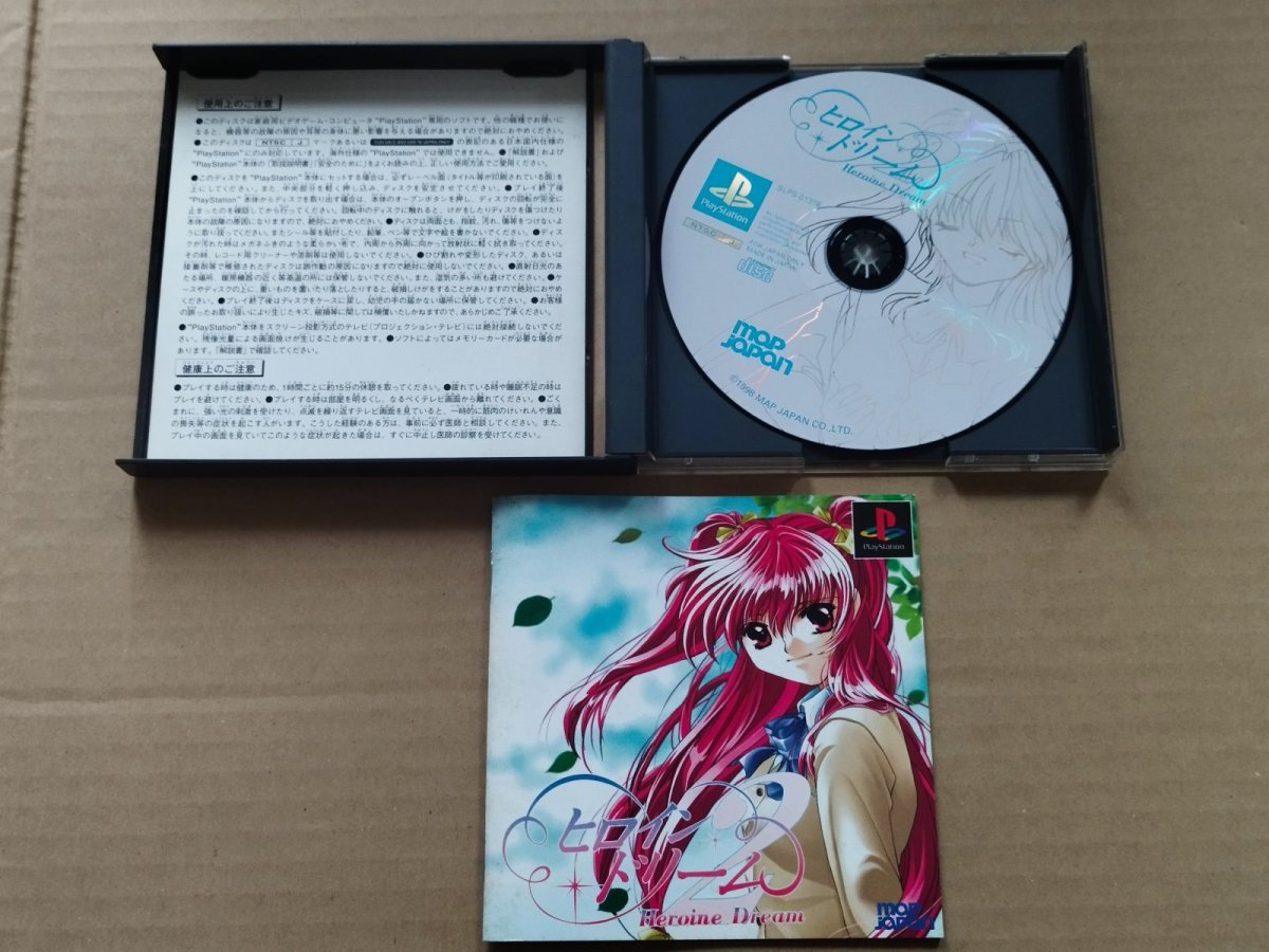画像2: ヒロインドリーム2　箱説有　PS1プレイステーション【4m1】 (2)