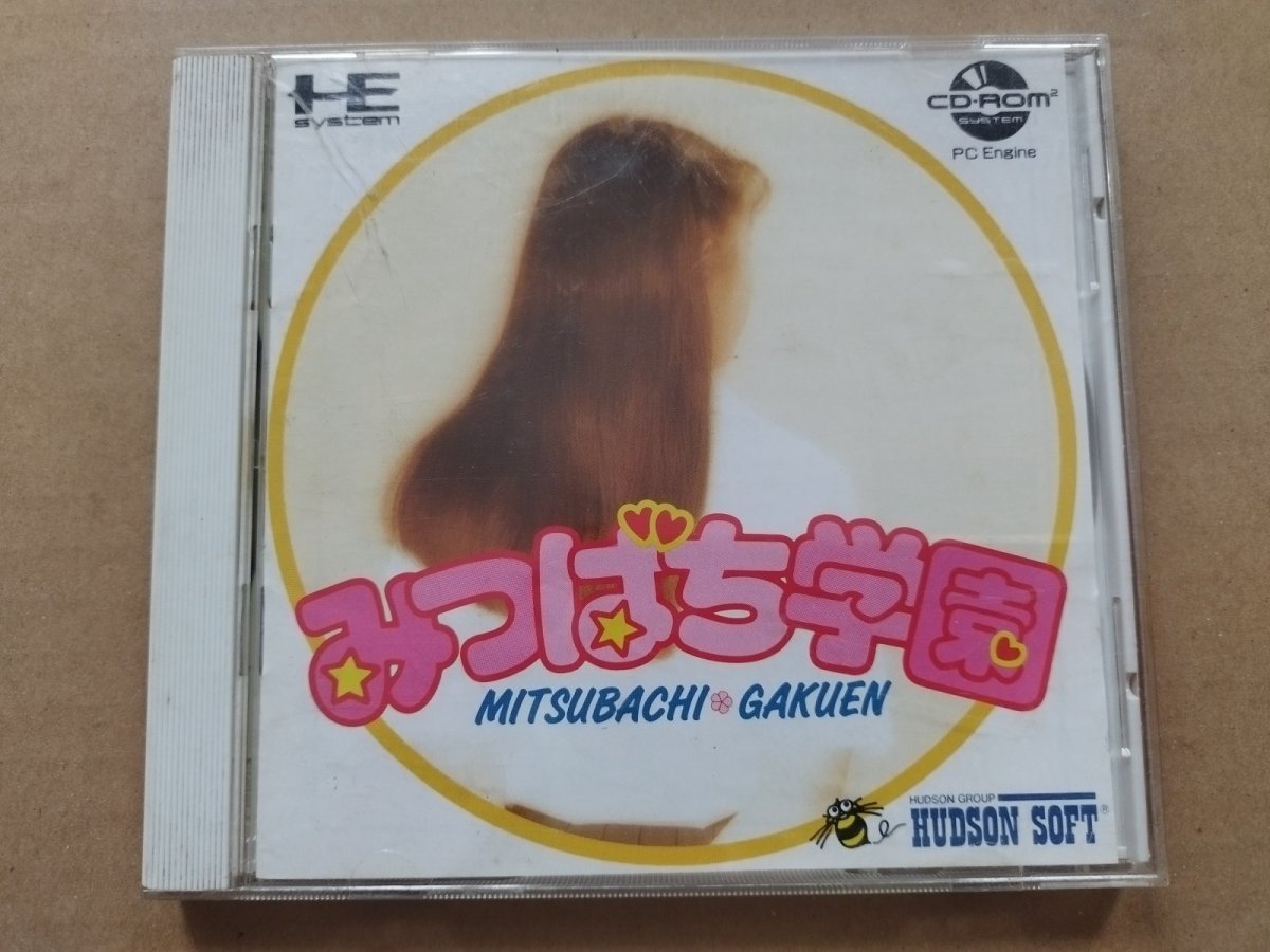 画像1: みつばち学園　箱説有　PCエンジン【9N8】 (1)