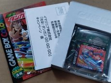 画像5: 【恐らく未使用】激走!ダンガンレーサー 音速バスターDANGAN弾　箱説有　GBゲームボーイ【9m4】 (5)