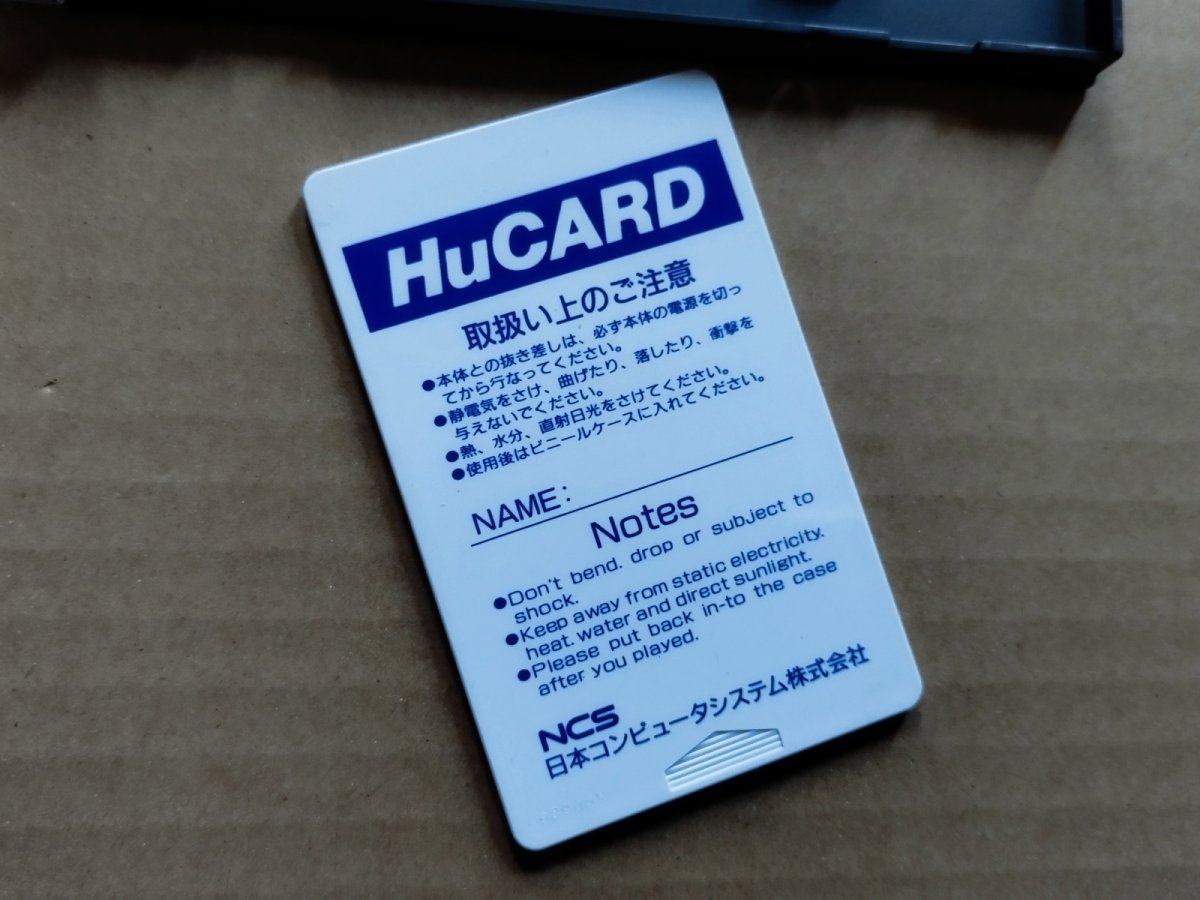 画像3: エナジー　箱説有　PCエンジン【6m3】 (3)