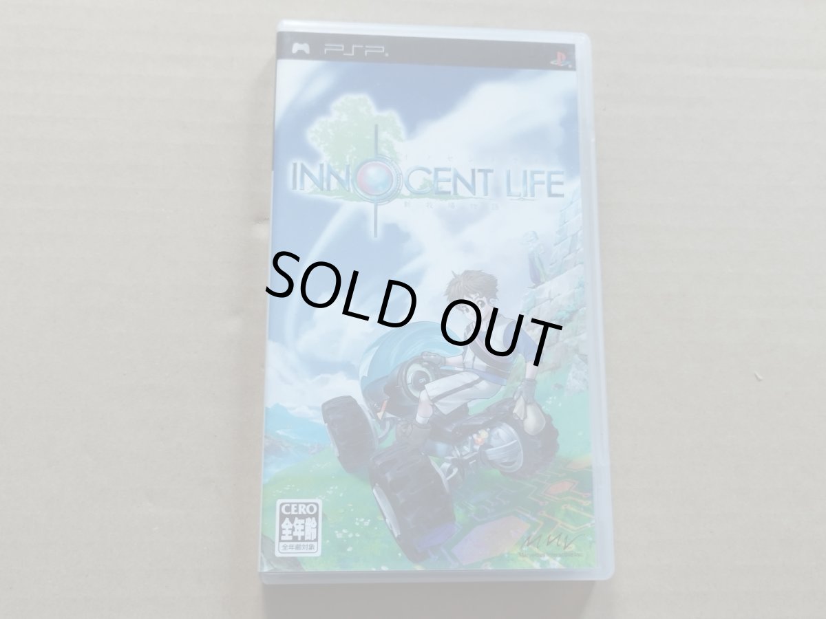 画像1: イノセントライフ 新牧場物語　箱説有　PSPプレイステーションポータブル【7m6】 (1)