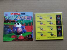 画像4: 【美品評価価格】がんばれ森川君2号　帯箱説有　PS1プレイステーション【7m5】 (4)