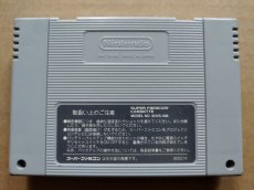 画像2: ゴーゴーアックマン2　箱説無　SFCスーパーファミコン【10】 (2)