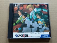 画像1: エナジー　箱説有　PCエンジン【6m3】 (1)