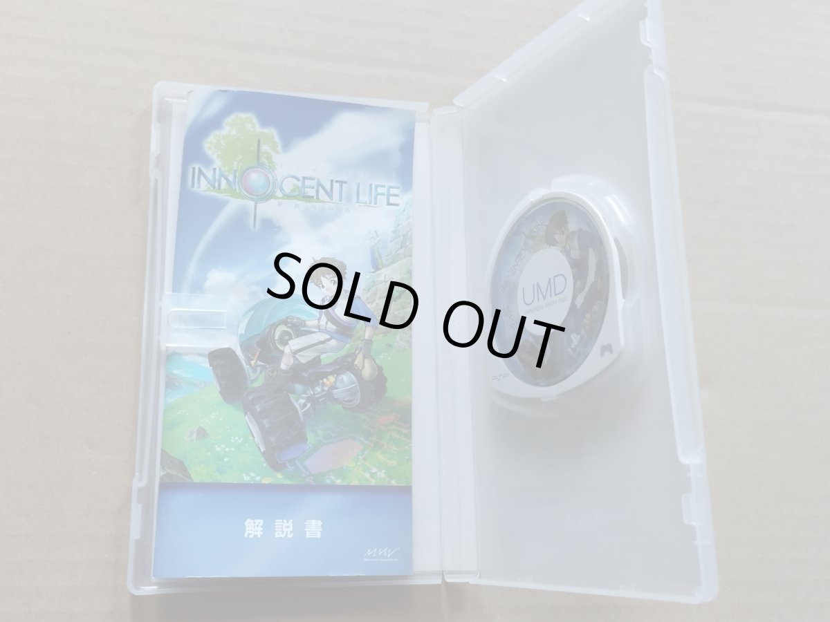 画像2: イノセントライフ 新牧場物語　箱説有　PSPプレイステーションポータブル【7m6】 (2)