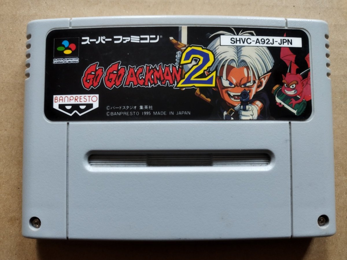 画像1: ゴーゴーアックマン2　箱説無　SFCスーパーファミコン【10】 (1)