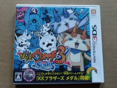 画像1: 妖怪ウォッチ3 スシ　メダル無箱説有　ニンテンドー3DS【8ｍ7】 (1)