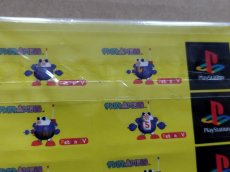 画像5: 【美品評価価格】がんばれ森川君2号　帯箱説有　PS1プレイステーション【7m5】 (5)