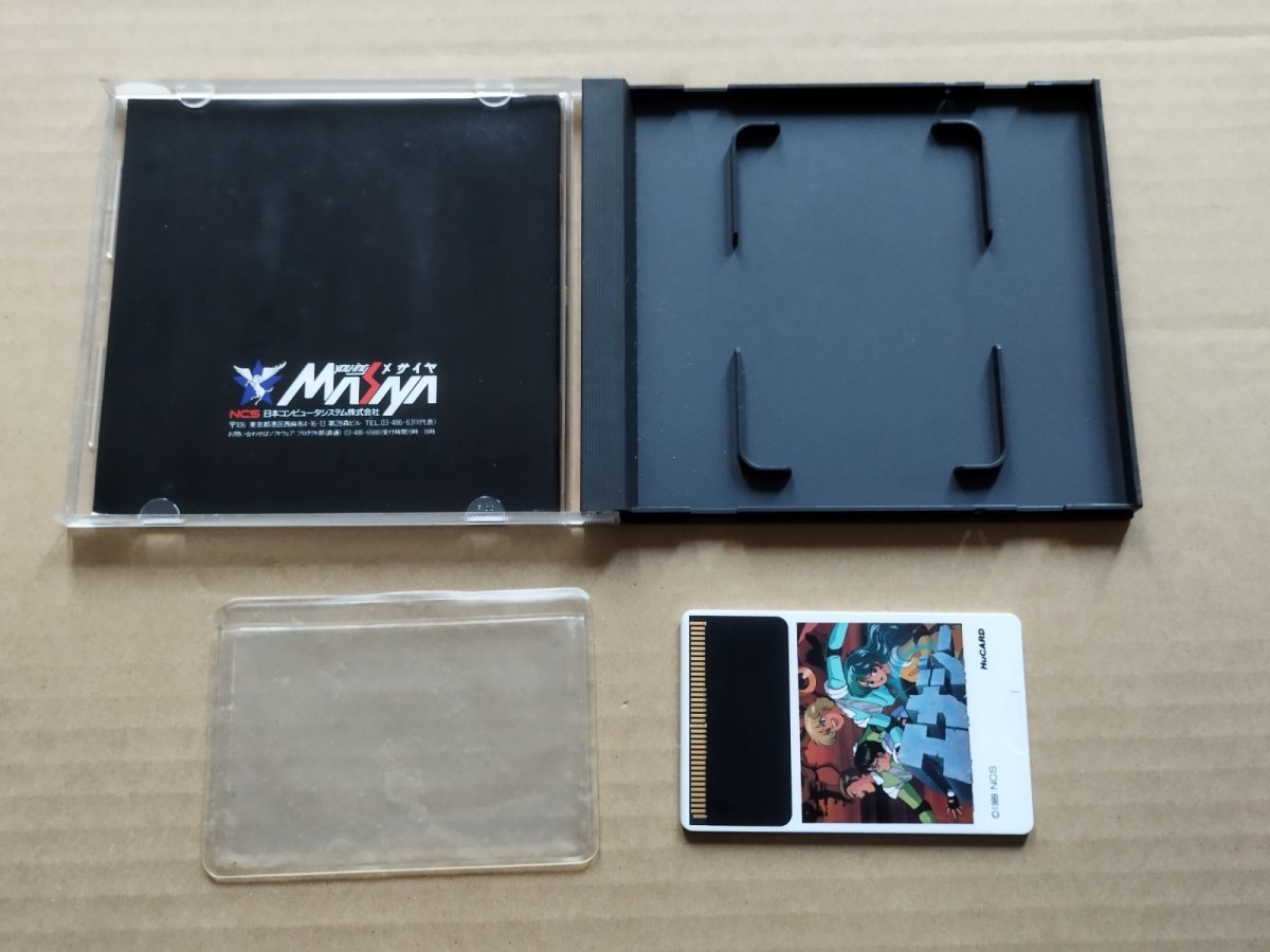 画像2: エナジー　箱説有　PCエンジン【6m3】 (2)